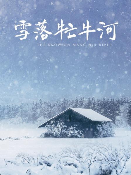 Hokunaimeko – 14套合集 [875P+1V/2.39G]